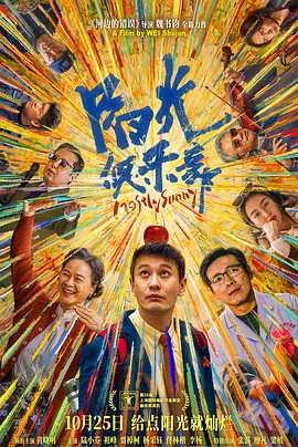 亚洲成在人